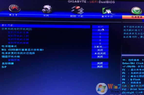技嘉BIOS中英文對照表（超詳細中英文圖片）