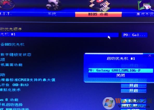 技嘉BIOS中英文對照表（超詳細中英文圖片）