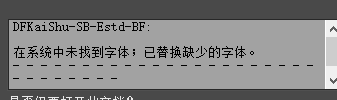 ai轉(zhuǎn)曲怎么轉(zhuǎn)？教你illustrator將文字轉(zhuǎn)成曲線的方法