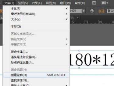 ai轉(zhuǎn)曲怎么轉(zhuǎn)？教你illustrator將文字轉(zhuǎn)成曲線的方法