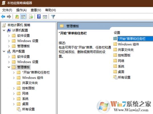 win10系統(tǒng)應(yīng)用商店固定到任務(wù)欄重啟電腦消失該怎么辦？（已解決）