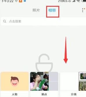 小米私密相冊(cè)在哪？教你小米私密相冊(cè)使用方法