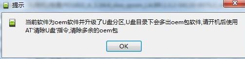 vivo手機(jī)如何刷機(jī)？教你步步高手機(jī)刷機(jī)的方法