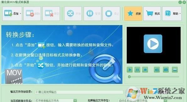 mov格式轉(zhuǎn)mp4格式怎么轉(zhuǎn)？教你超簡單MOV轉(zhuǎn)MP4的方法