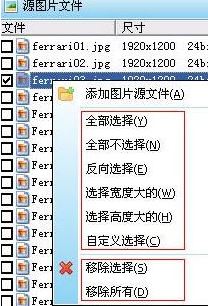 照片格式怎么轉換？教你照片格式轉換的方法