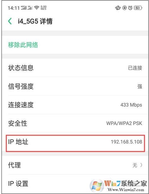 愛思助手連接不上手機(設(shè)備連接斷開，請檢查當前網(wǎng)絡(luò)連接)如何解決？