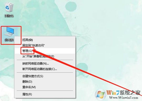 Win10系統(tǒng)日志怎么看？Win10查看日志方法