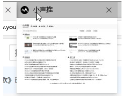 Chrome瀏覽器開(kāi)啟標(biāo)簽頁(yè)縮略圖顯示方法