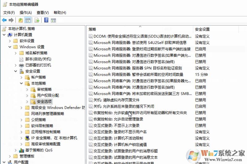 win10系統(tǒng)：taskmgr.exe文件系統(tǒng)錯(cuò)誤（-1073741792）的解決方法