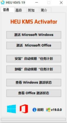 激活Win10 1909 錯誤代碼：0x803FA067該怎么辦？（已解決）