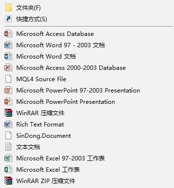 win10系統(tǒng)右鍵新建菜單怎么管理？右鍵新建管理方法