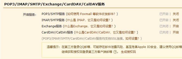 Win10自帶郵件應用怎么用？Win10郵箱綁定電子郵箱收發(fā)郵件教程