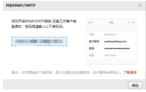 Win10自帶郵件應用怎么用？Win10郵箱綁定電子郵箱收發(fā)郵件教程