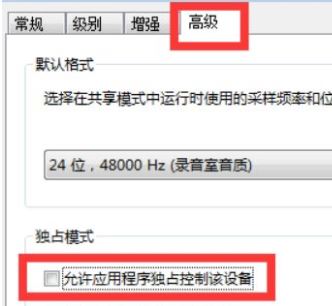 win10系統(tǒng)lol沒聲音怎么辦？win10玩英雄聯(lián)盟沒聲音的解決方法
