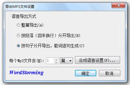 單詞風暴破解版_單詞風暴 v2017 12.0.5080 精英版
