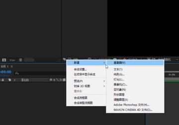 ae表達(dá)式怎么打開？教你AE表達(dá)式使用方法