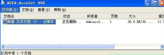 win10打印機(jī)任務(wù)無法刪除該怎么處理？（已解決）