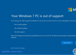 微軟終止支持Win7，即日起將全屏彈窗警告