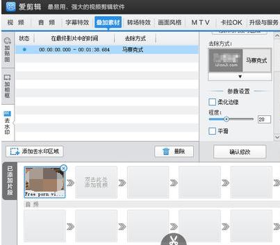 制作婚禮視頻用什么軟件？求婚/婚禮視頻制作軟件