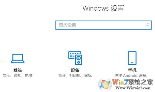 win10系統(tǒng)藍(lán)牙圖標(biāo)不顯示怎么辦？win10找回藍(lán)牙圖標(biāo)的操作方法