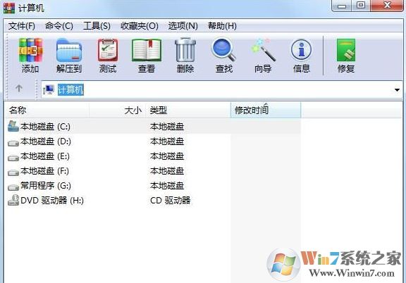 win10系統(tǒng)壓縮文件已損壞怎么辦？（已解決）
