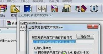 win10系統(tǒng)壓縮文件已損壞怎么辦？（已解決）