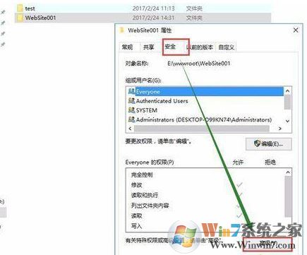 win10錯誤提示:無法枚舉容器中的對象 的有效修復(fù)方法
