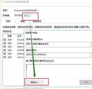 win10錯誤提示:無法枚舉容器中的對象 的有效修復(fù)方法