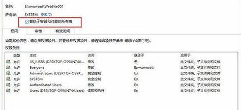 win10錯誤提示:無法枚舉容器中的對象 的有效修復(fù)方法