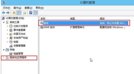 win10系統(tǒng)音頻服務(wù)未響應(yīng)怎么辦？（已解決）
