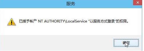 win10系統(tǒng)音頻服務(wù)未響應(yīng)怎么辦？（已解決）