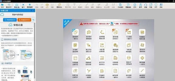 看圖軟件哪個好用？分享幾款超好用的看圖工具！
