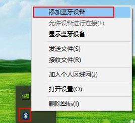 airpods連電腦怎么連？win10筆記本連接AirPods耳機(jī)的方法