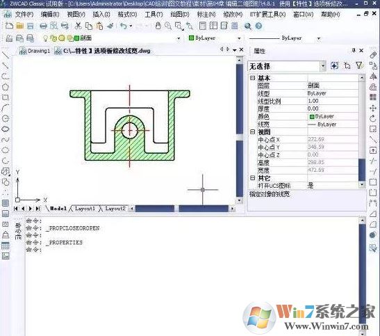 CAD特性怎么打開？Auto CAD 特性功能使用教程