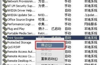 win7系統(tǒng)打印機(jī)暫停了怎么啟動(dòng)？（已解決）