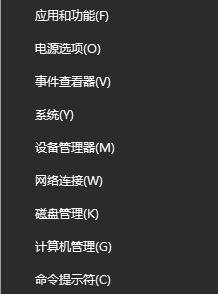 win10系統(tǒng)word/excel圖標(biāo)變白色,控制面板沒有office選項該怎么辦？