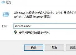 win7系統(tǒng)打印機(jī)暫停了怎么啟動？（已解決）