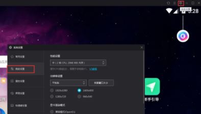 win10系統(tǒng)夜神模擬器運(yùn)行微信閃退怎么辦？（已解決）