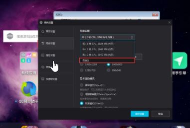 win10系統(tǒng)夜神模擬器運(yùn)行微信閃退怎么辦？（已解決）