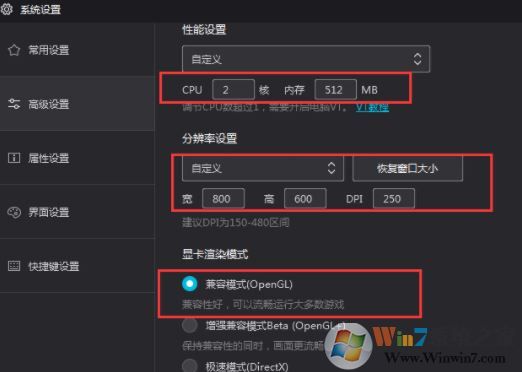 win10系統(tǒng)夜神模擬器運(yùn)行微信閃退怎么辦？（已解決）