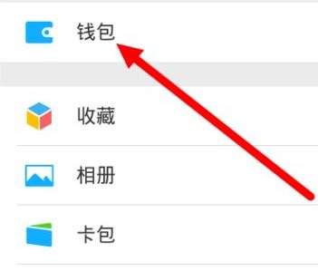 社保卡可以綁定微信嗎？教你微信怎么綁定社保卡的操作方法