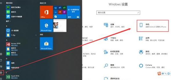 手機投屏到win10電腦沒反應該怎么辦？（已解決）
