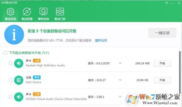 win10系統(tǒng)攝像頭啟動(dòng)失敗怎么辦？攝像頭啟動(dòng)失敗的解決方法