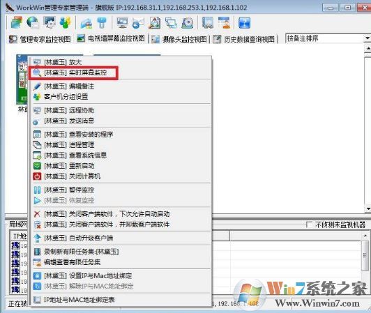 Workwin破解版_workwin（上網(wǎng)行為監(jiān)控軟件）v10.2.42 綠色免費版