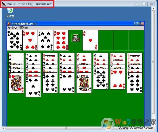 Workwin破解版_workwin（上網(wǎng)行為監(jiān)控軟件）v10.2.42 綠色免費版