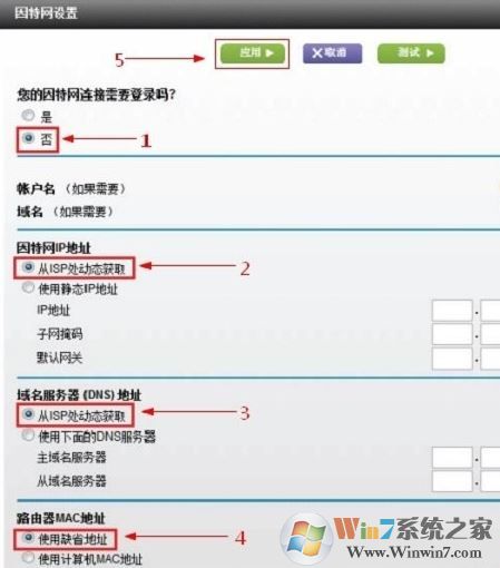網(wǎng)件路由器怎么設置？網(wǎng)件路由器上網(wǎng)設置教程
