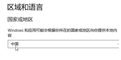 win10系統(tǒng)Word中文字體全部顯示英文該怎么辦？（已解決）