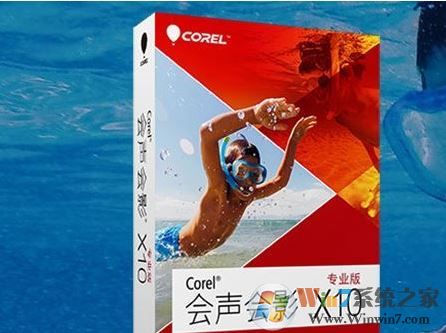 會(huì)聲會(huì)影怎么導(dǎo)出視頻？教你會(huì)聲會(huì)影導(dǎo)出視頻的方法