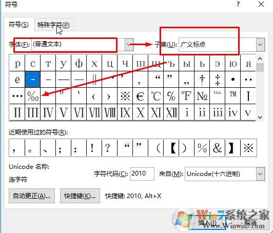 千分號(hào)怎么打？教你幾種輸入千分號(hào)的操作方法