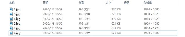 win10系統(tǒng)文件夾如何顯示圖片分辨率？（已解決）